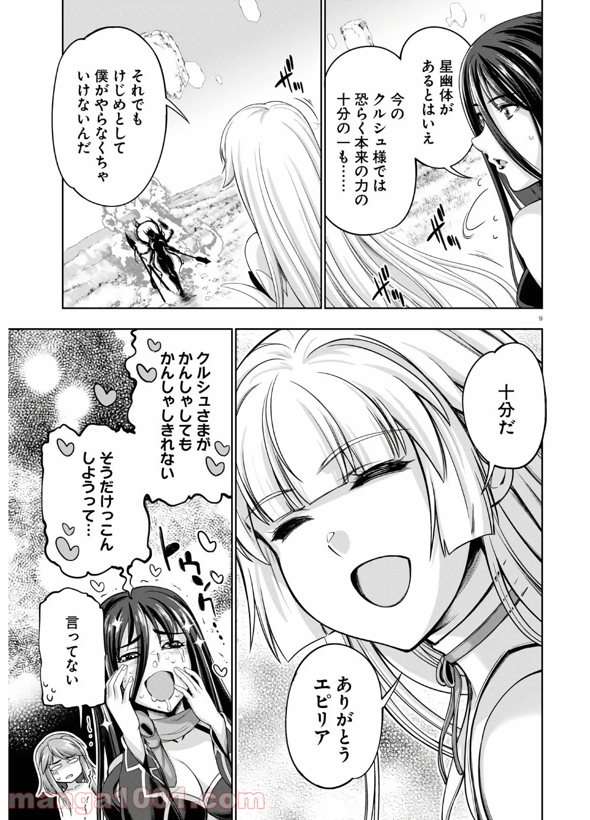 P9