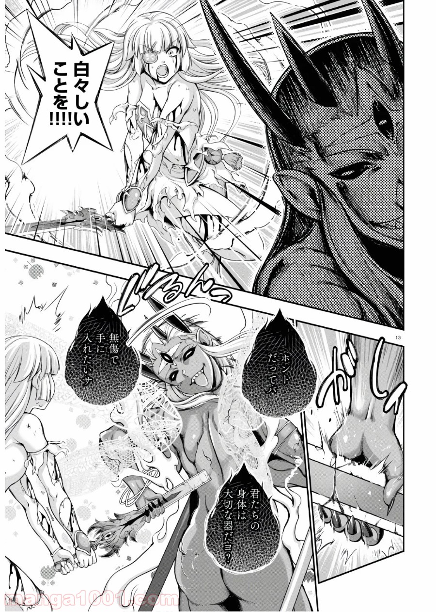 P13