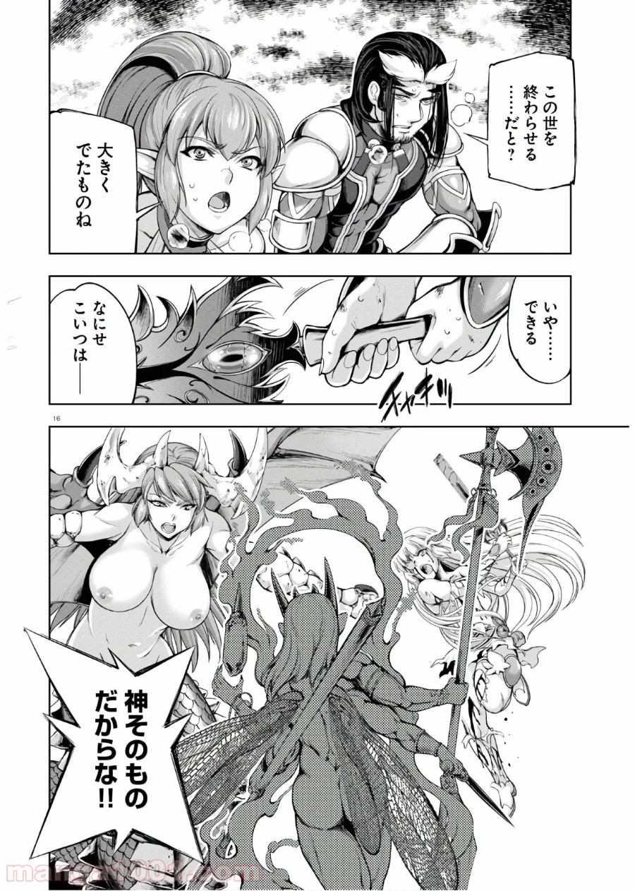 P16