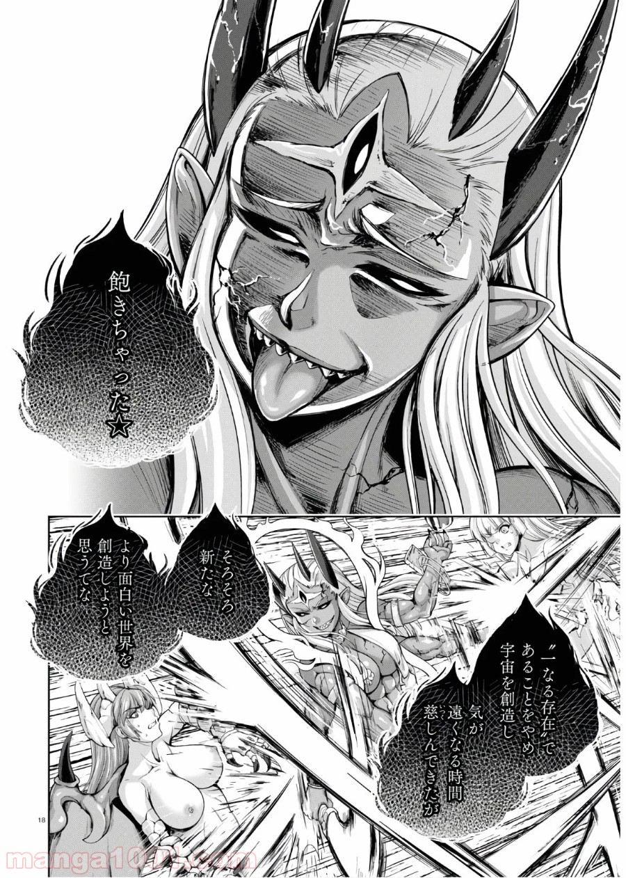 P18