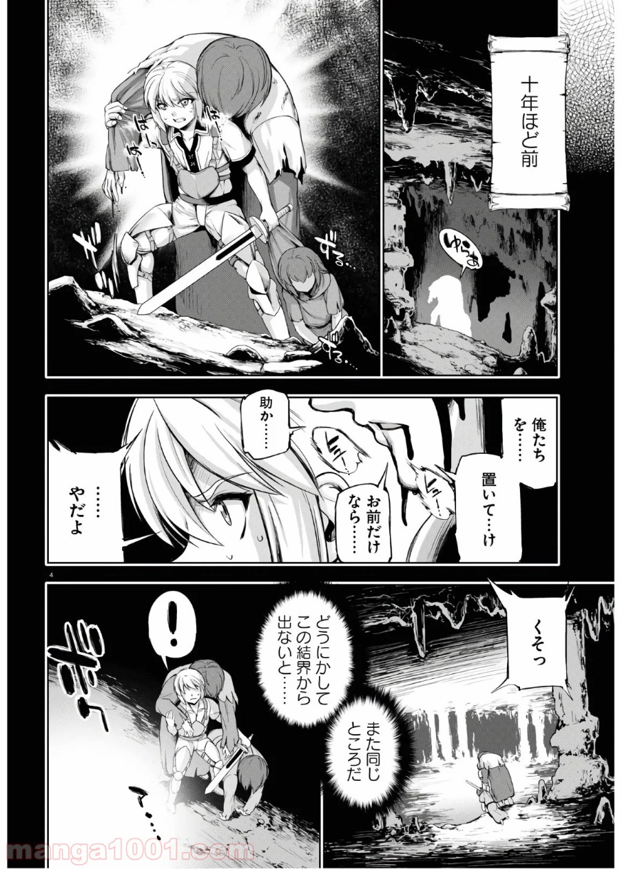 P4