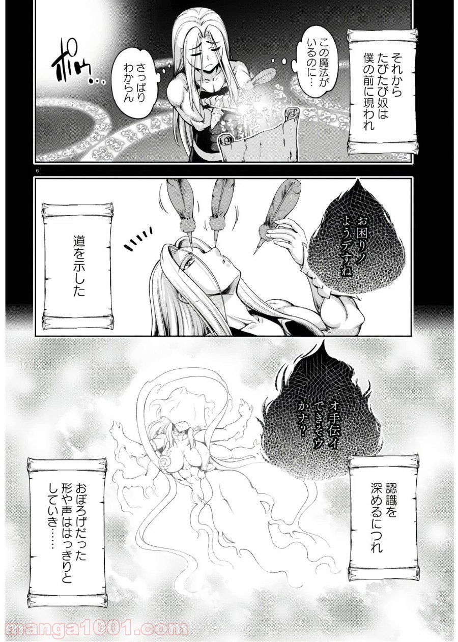 P6