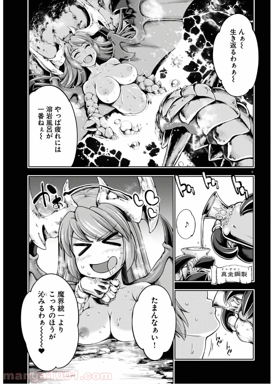 P9