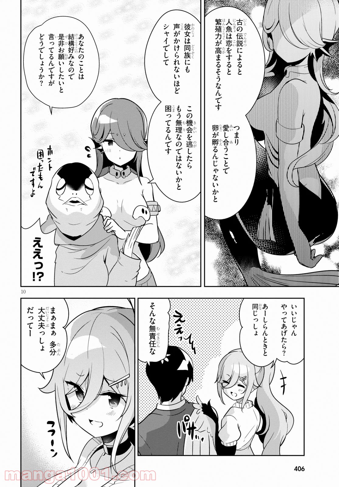 P10