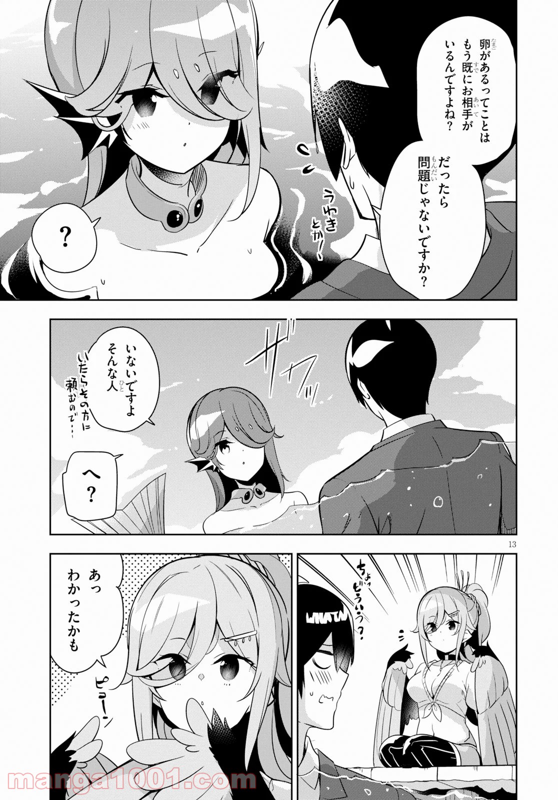 P13