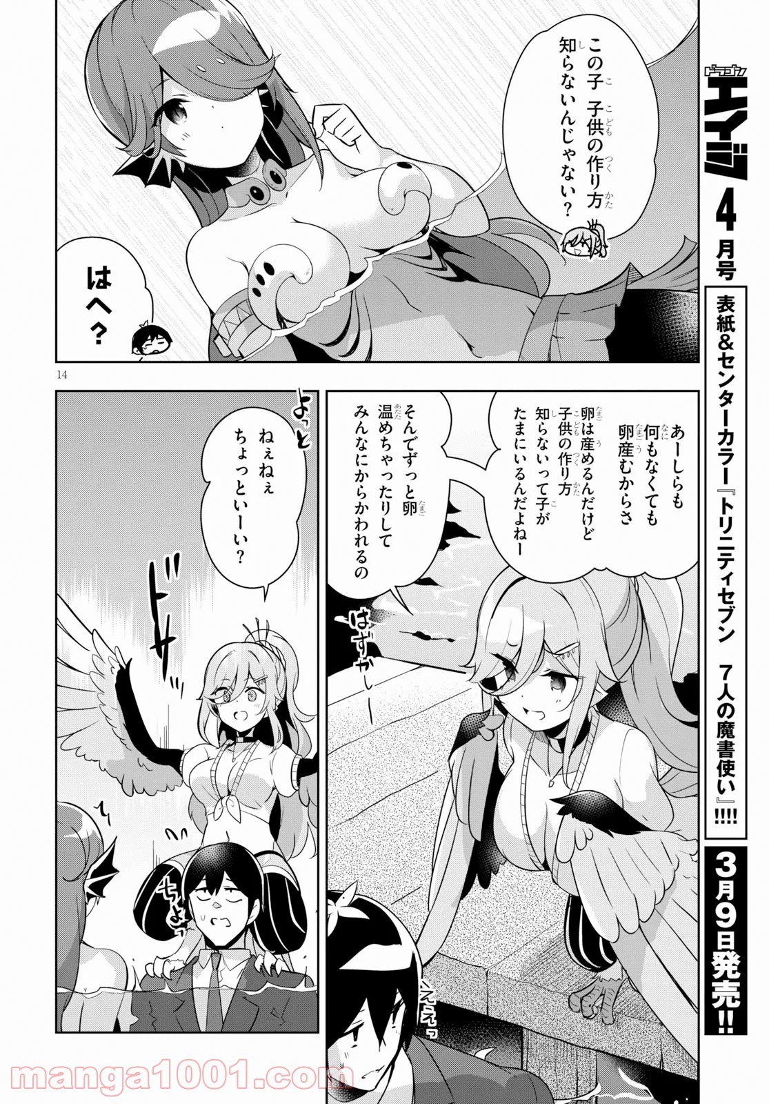 P14