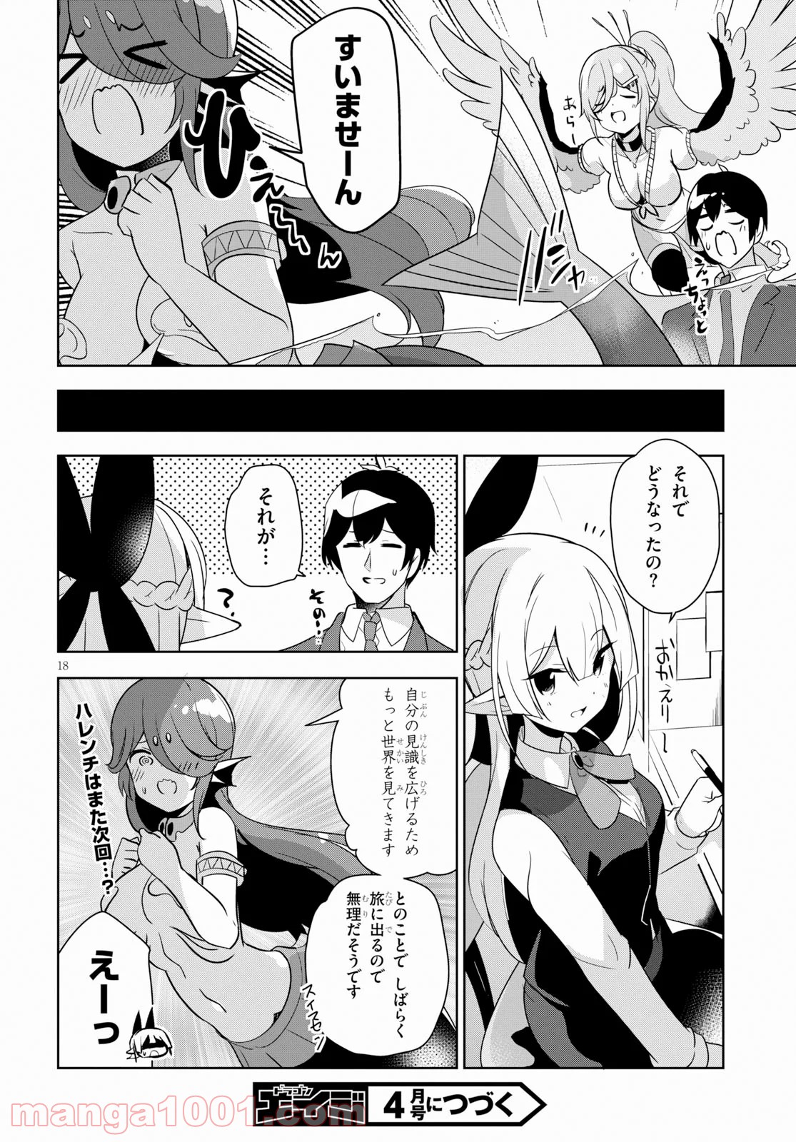 P18