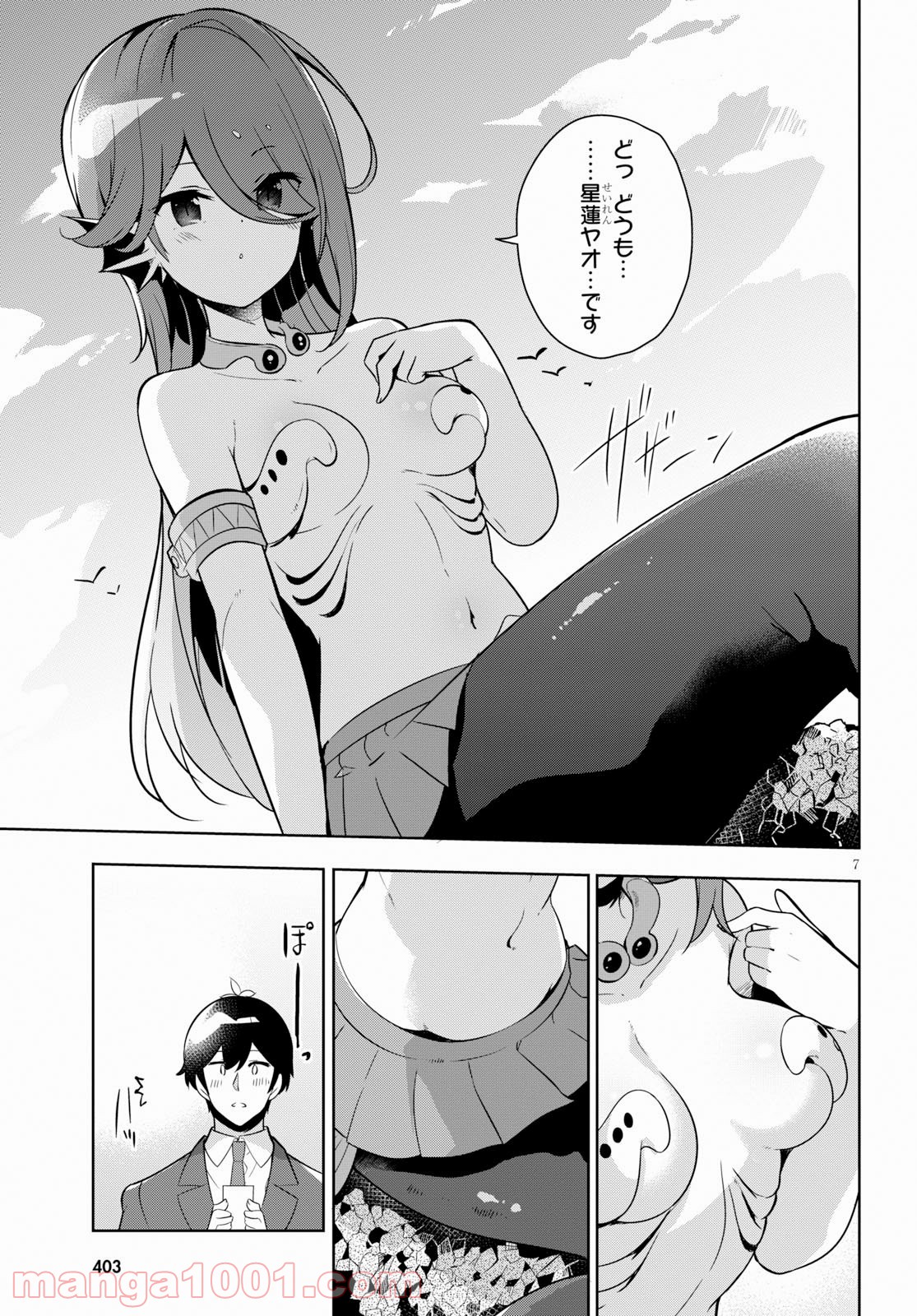 P7
