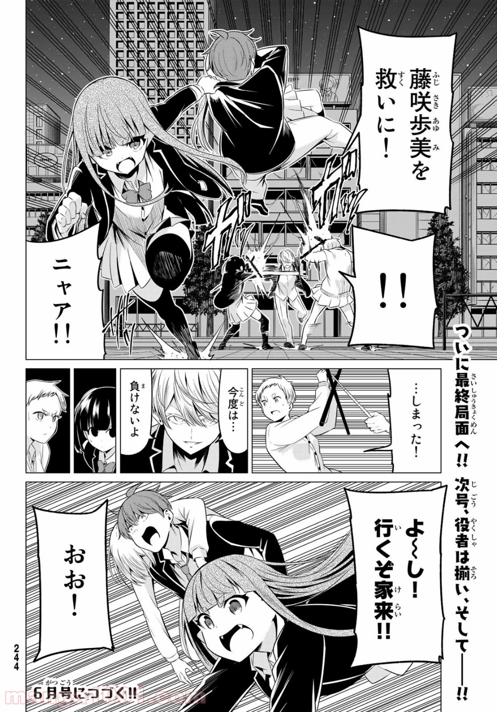 P36