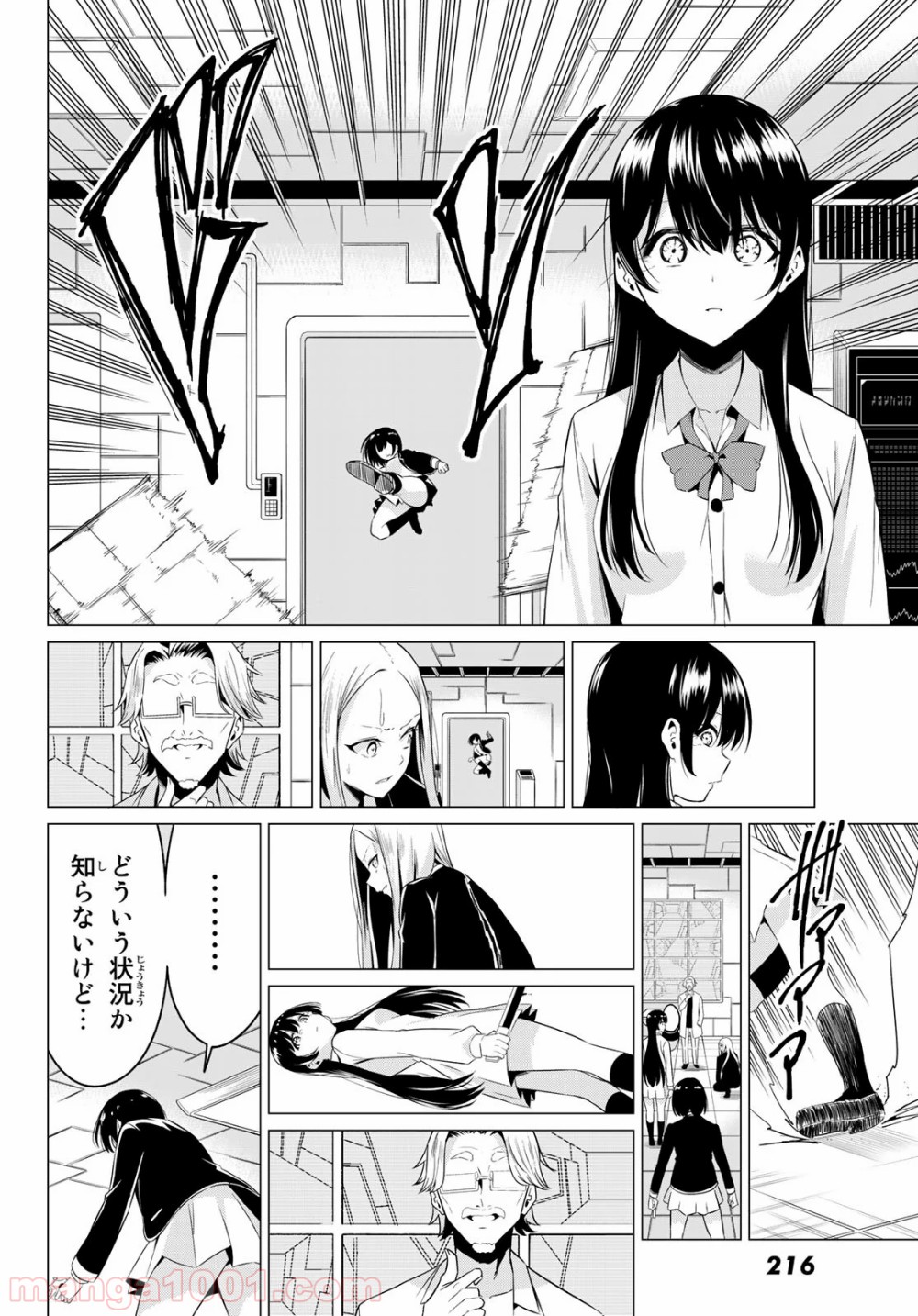 P8