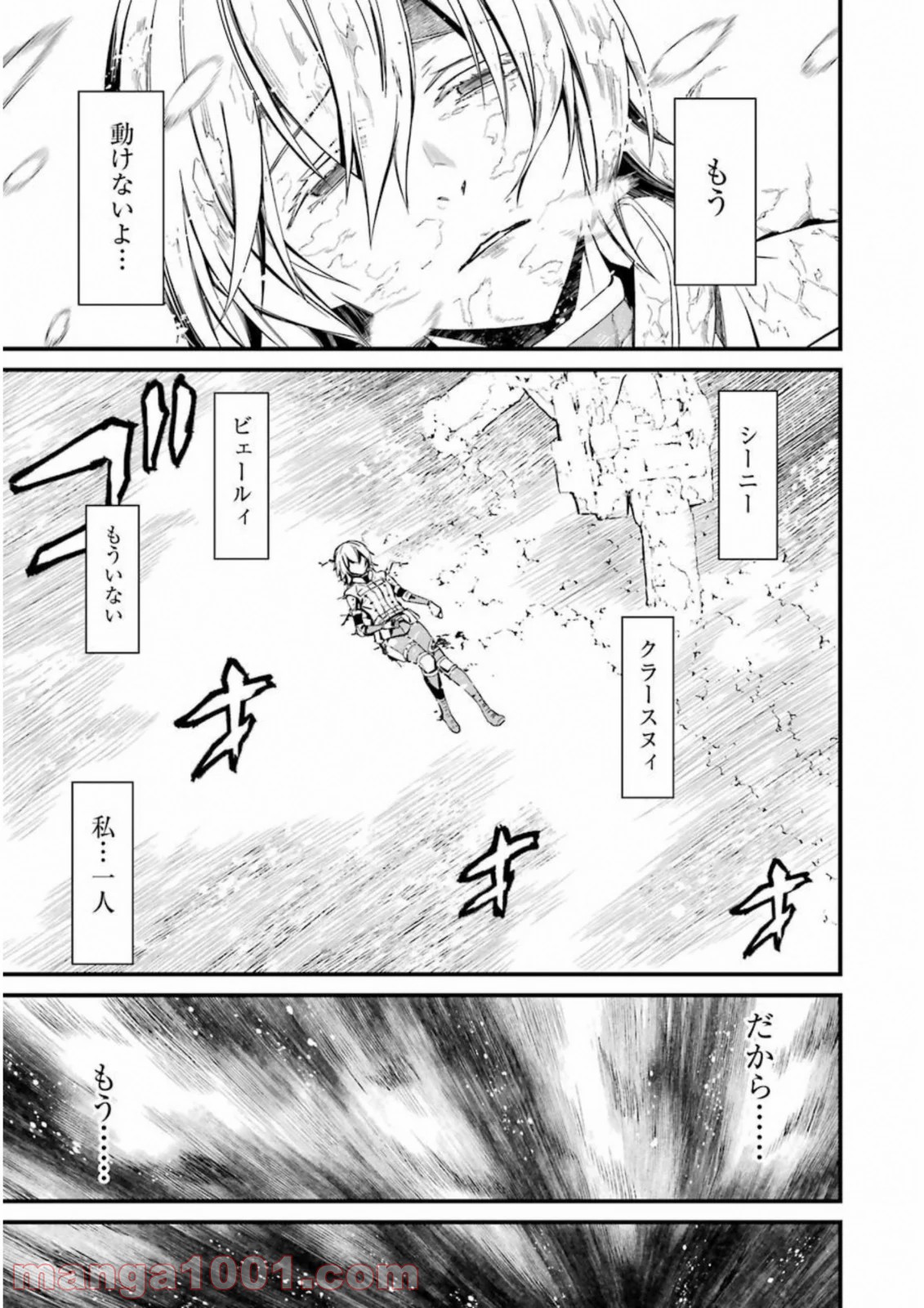 P26