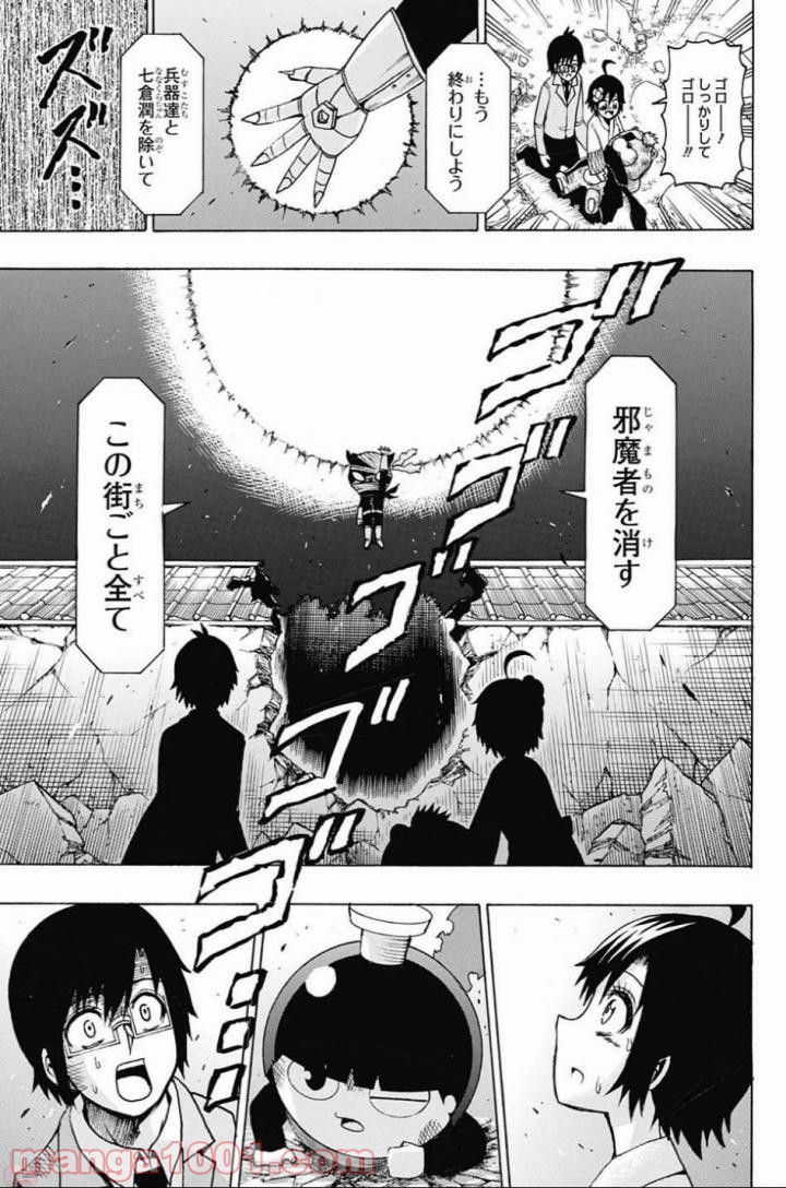 P7