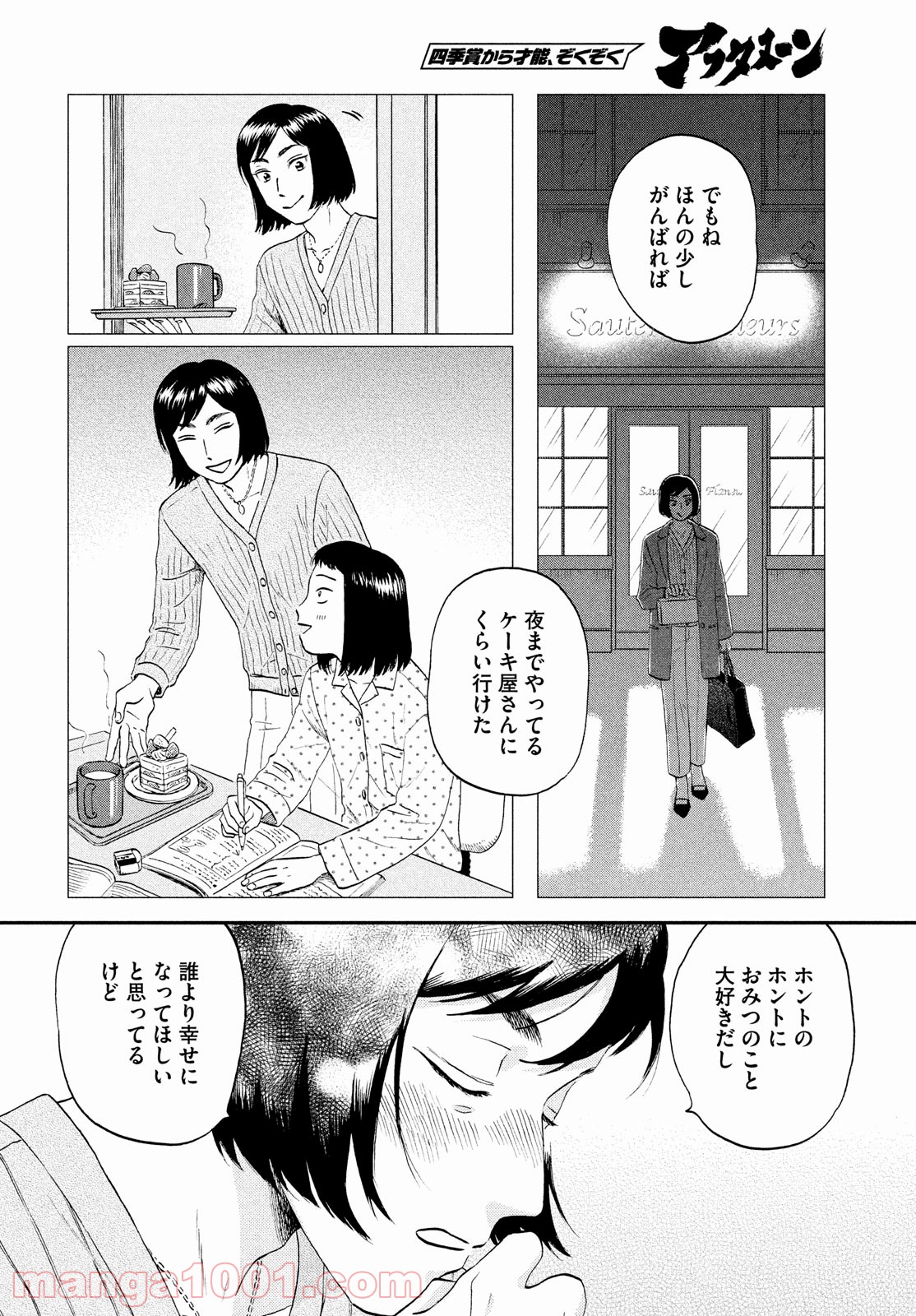 P14