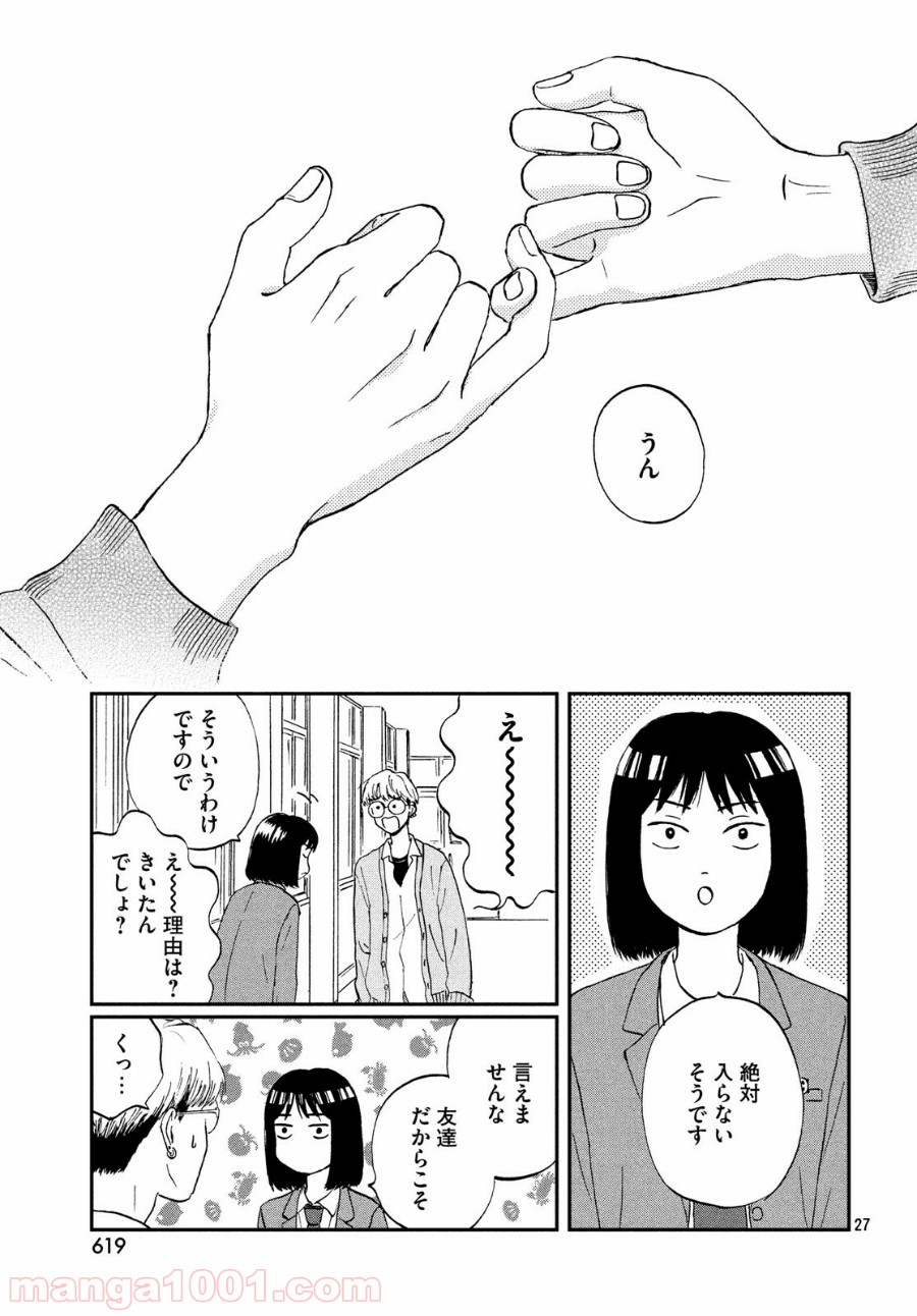 P27