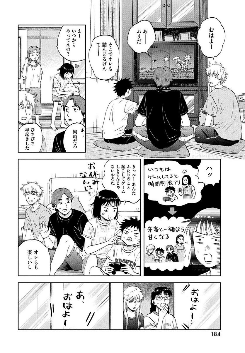 P14