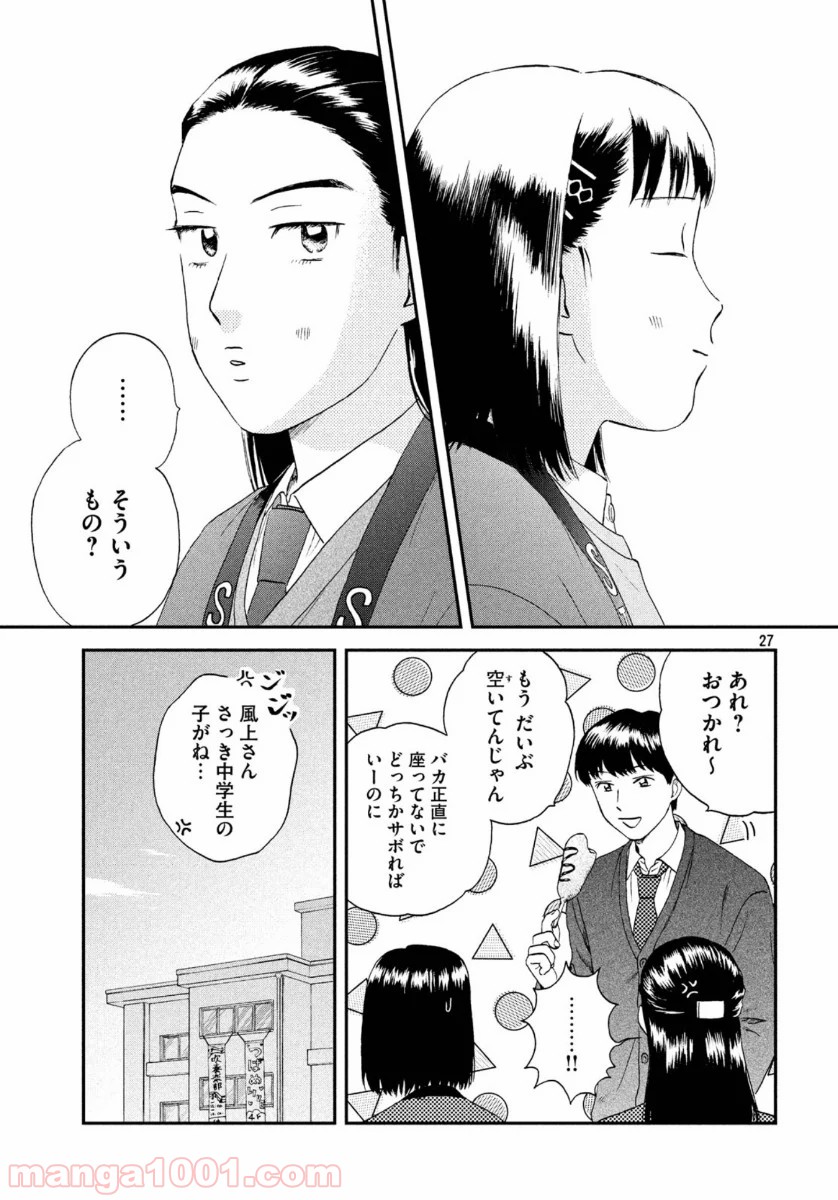 P27