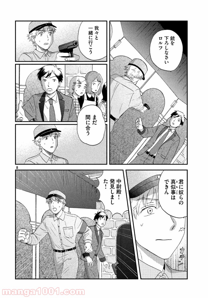 P8