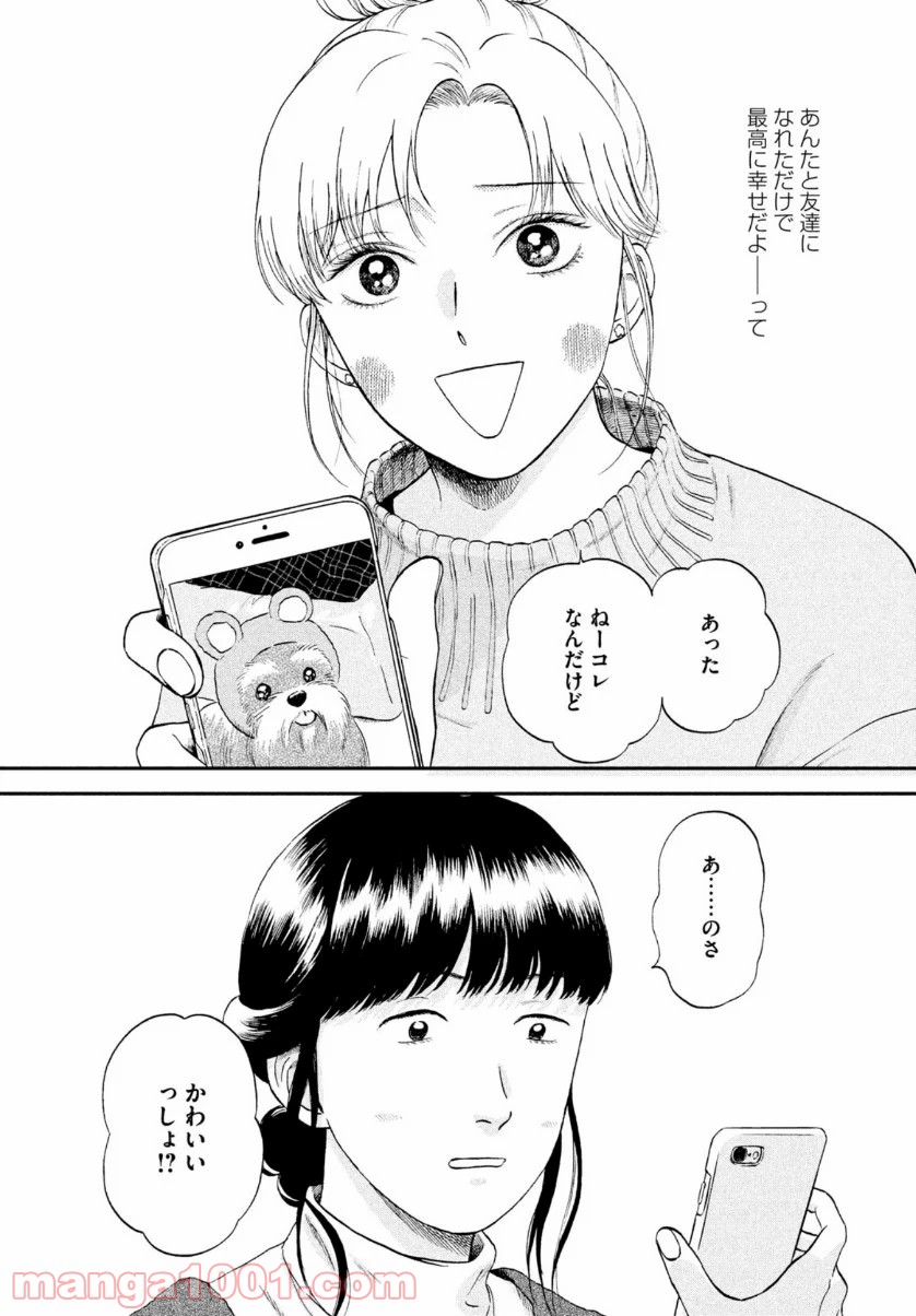 P25