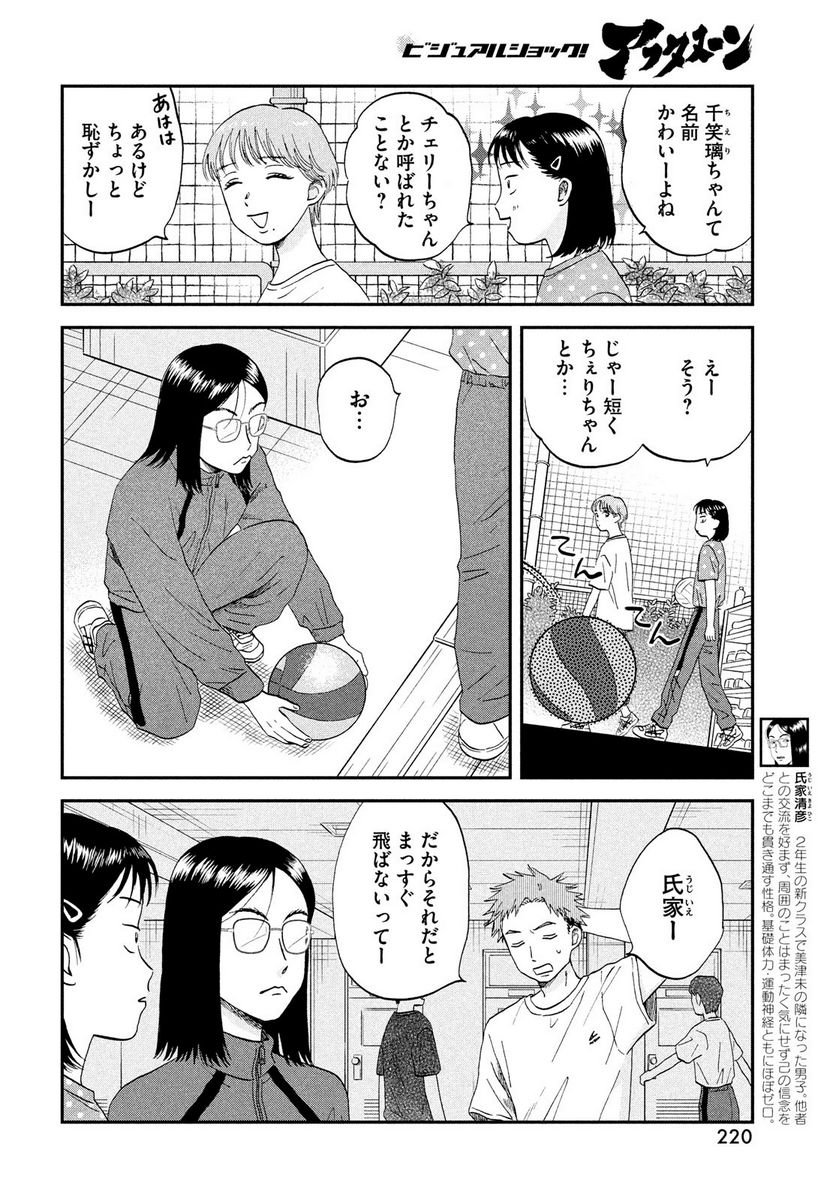 P18