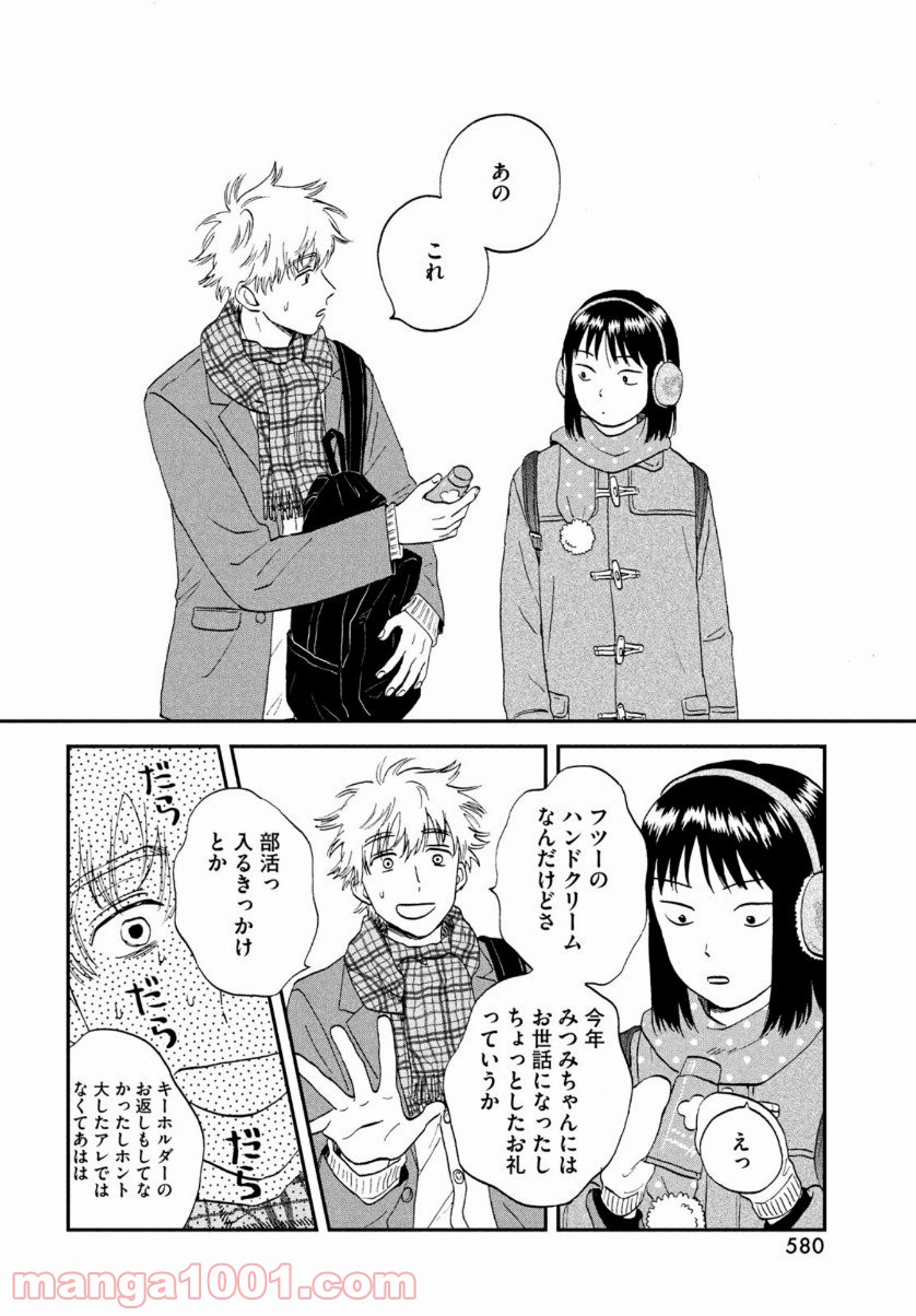P26