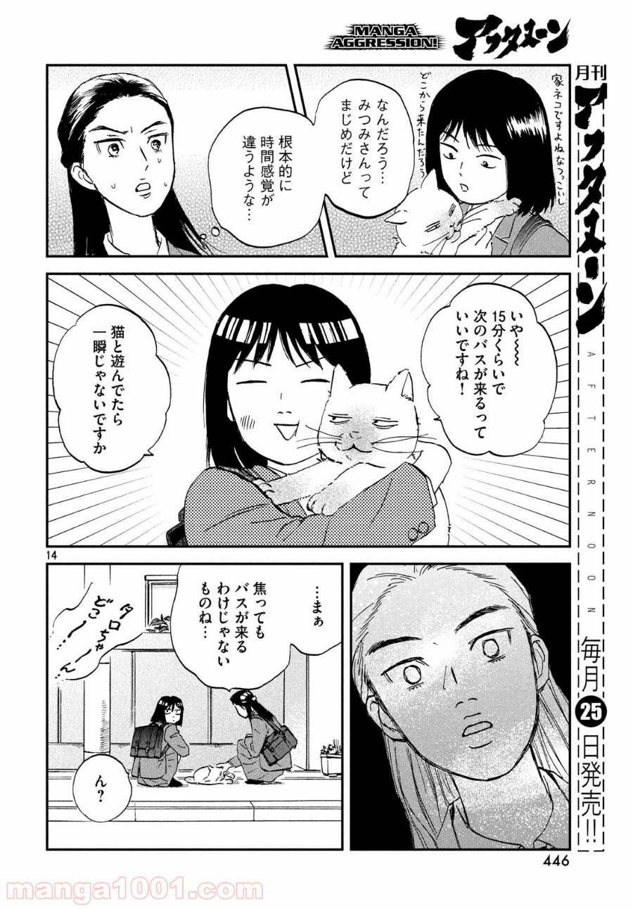 P14
