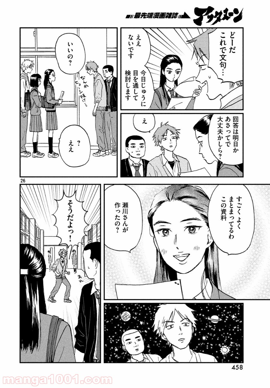 P26