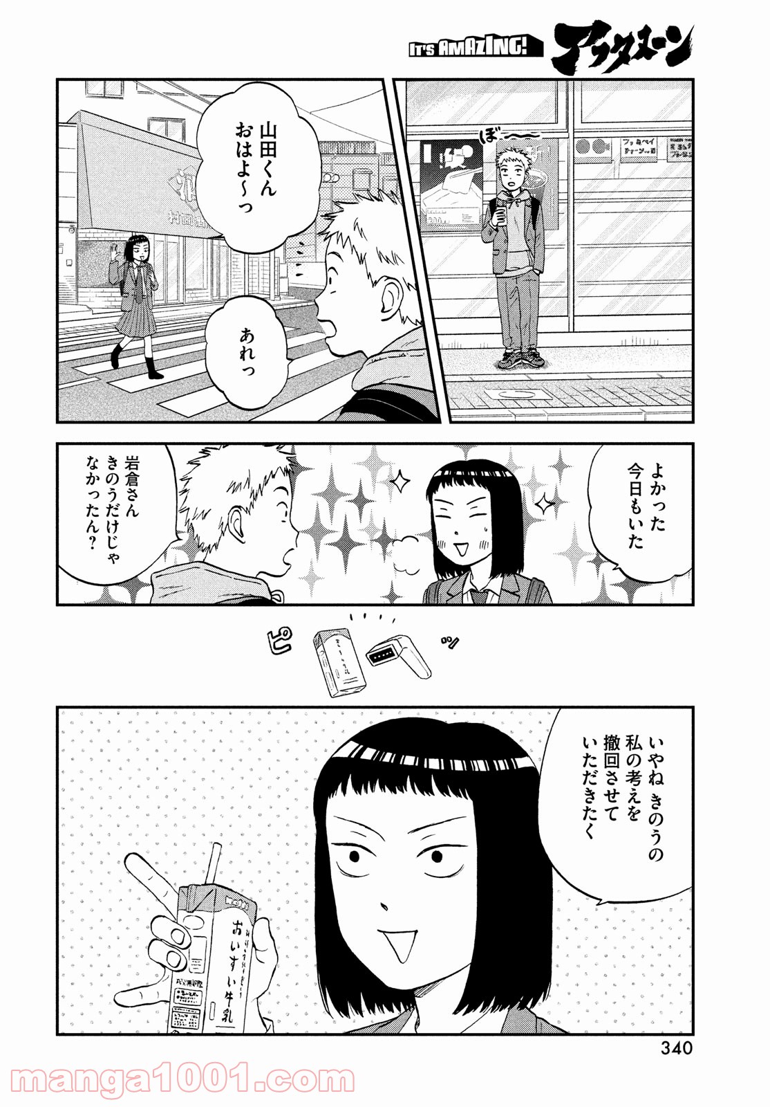 P20