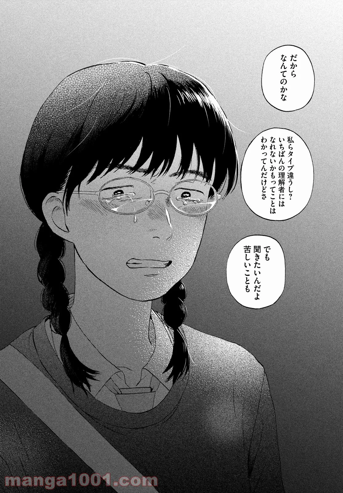 P25