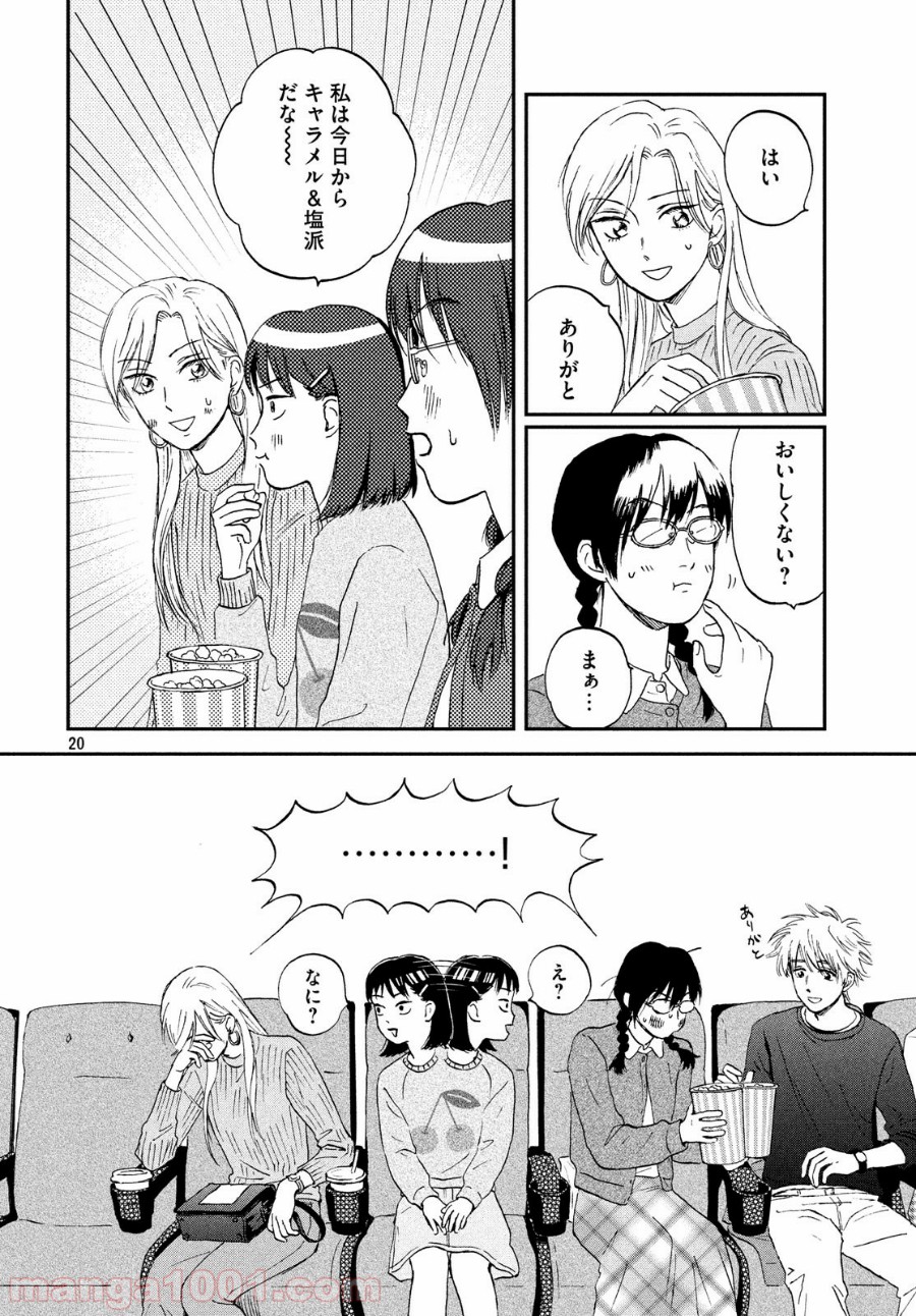 P20