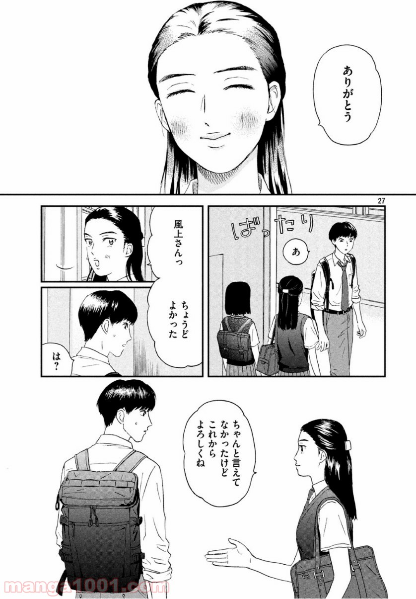 P30