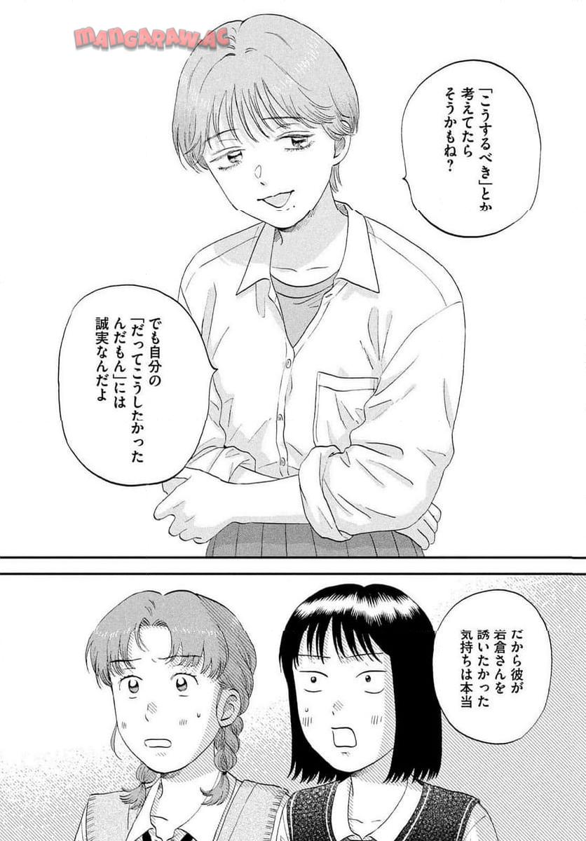 P24