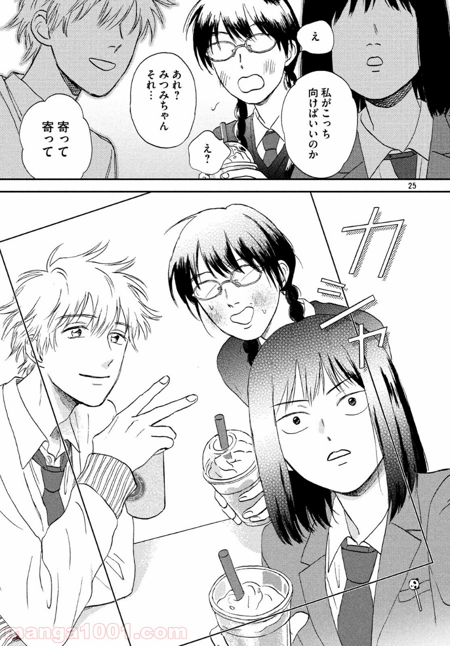 P25
