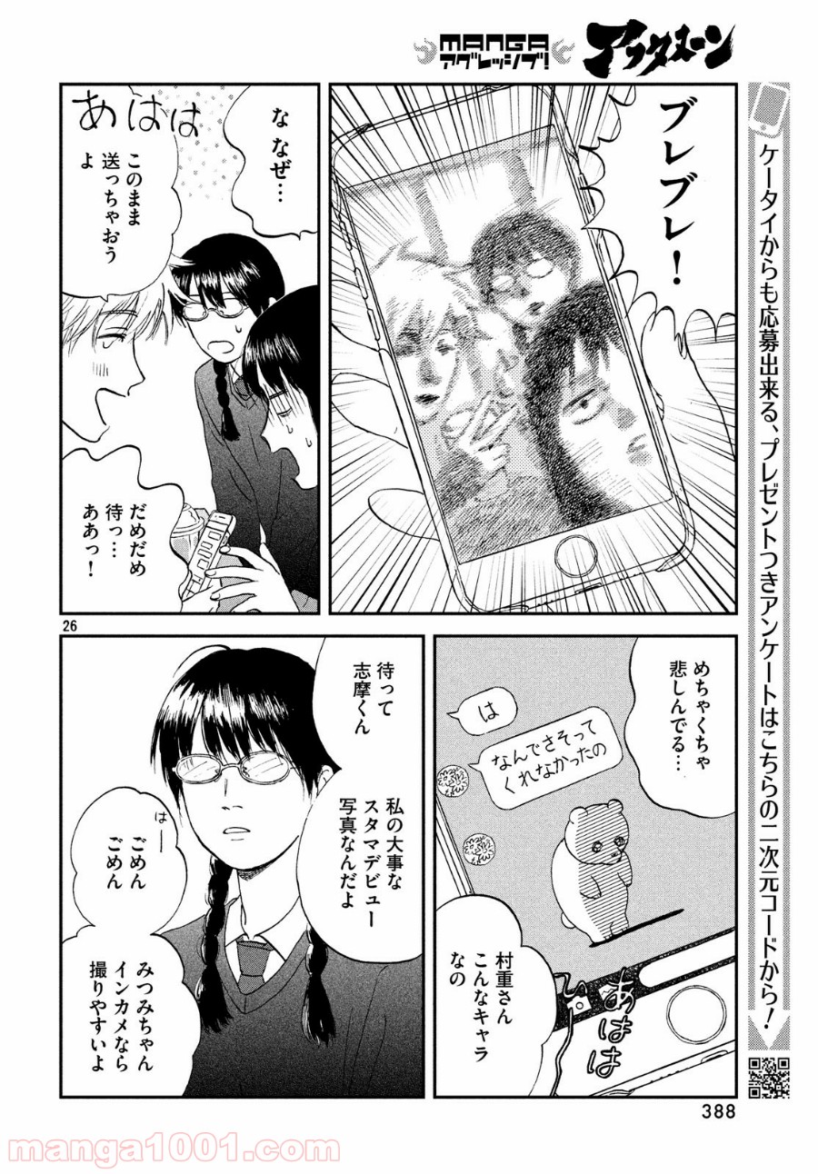 P26