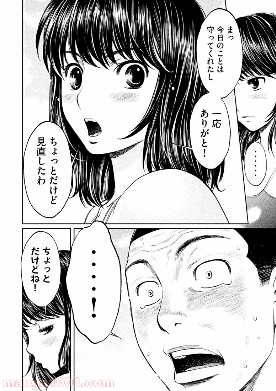 P14