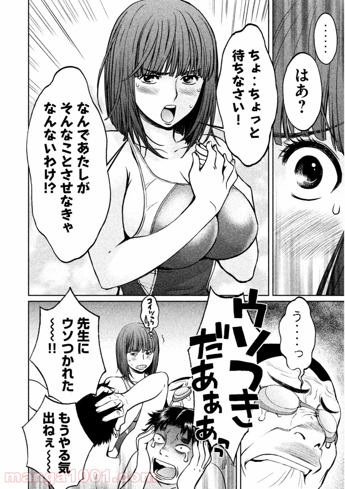 P14
