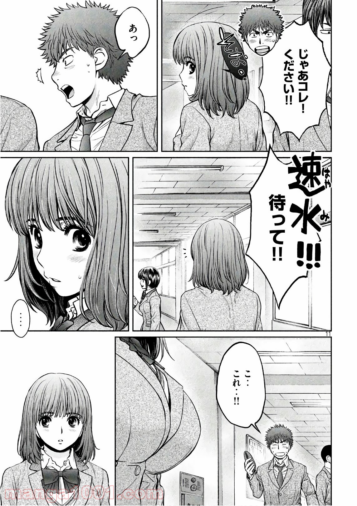 P11