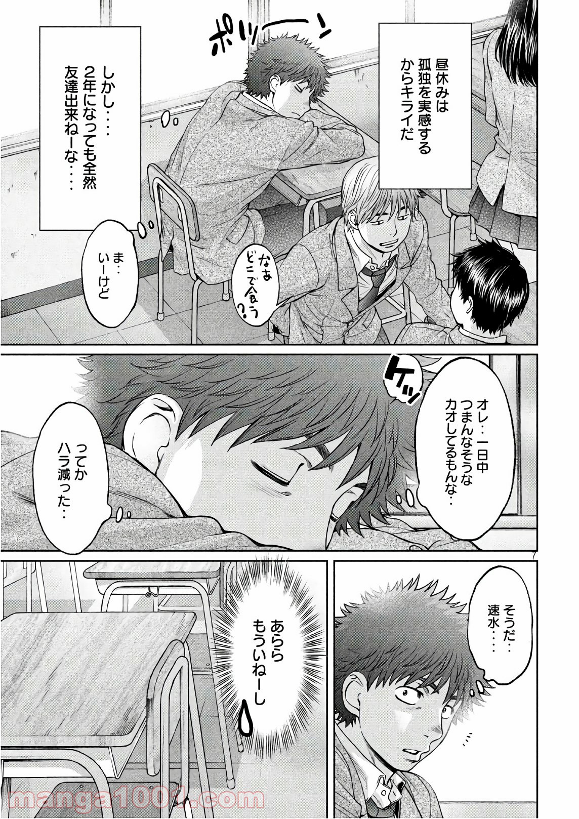 P7