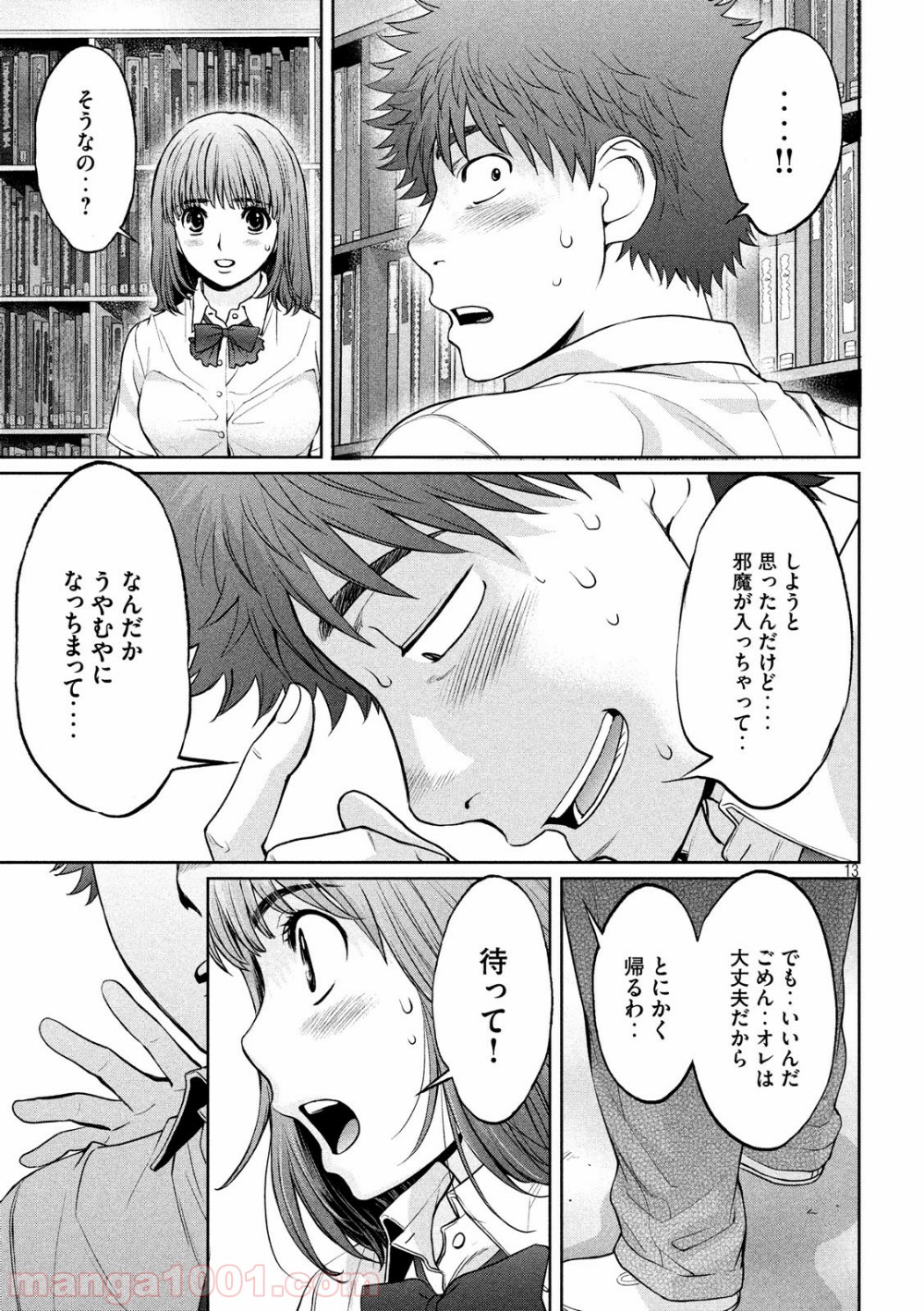 P13