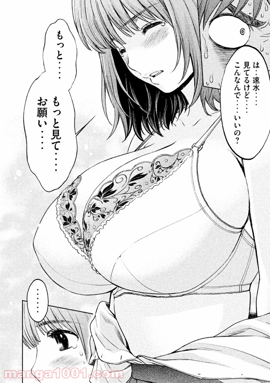 P12