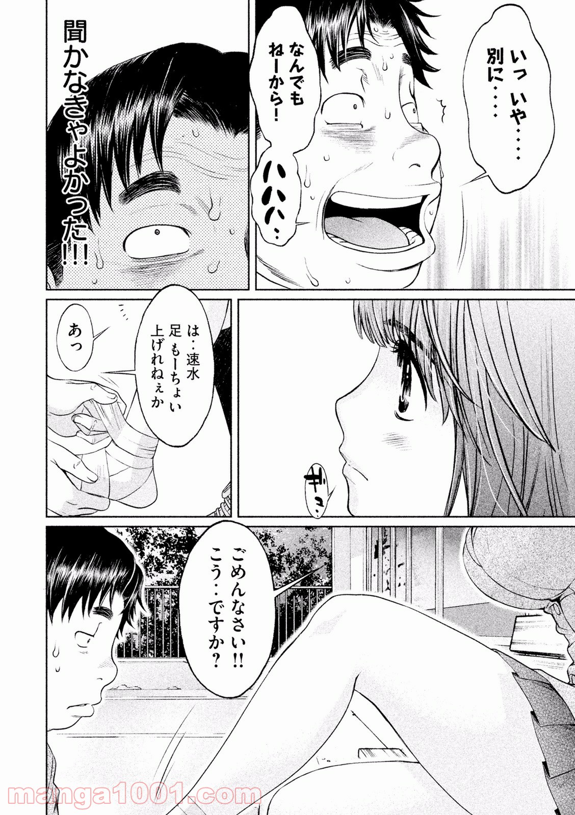 P14