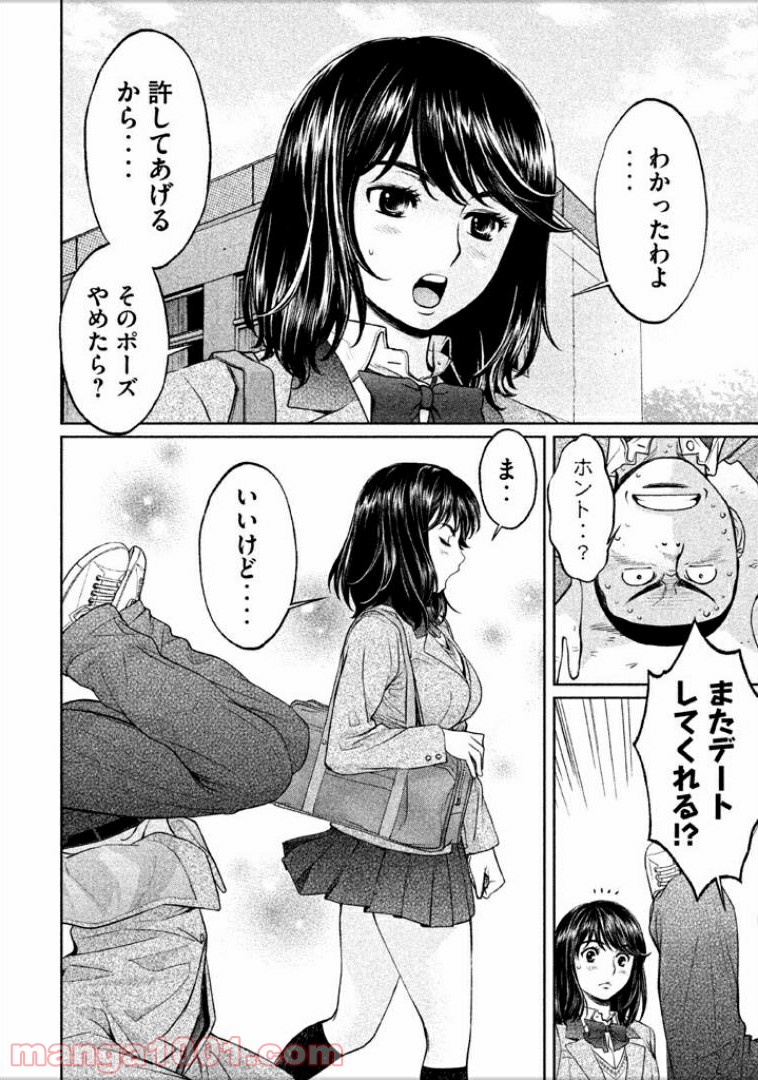P10