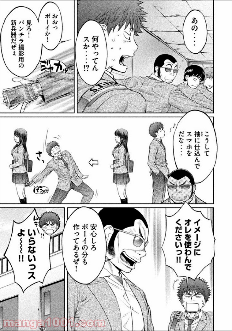 P3