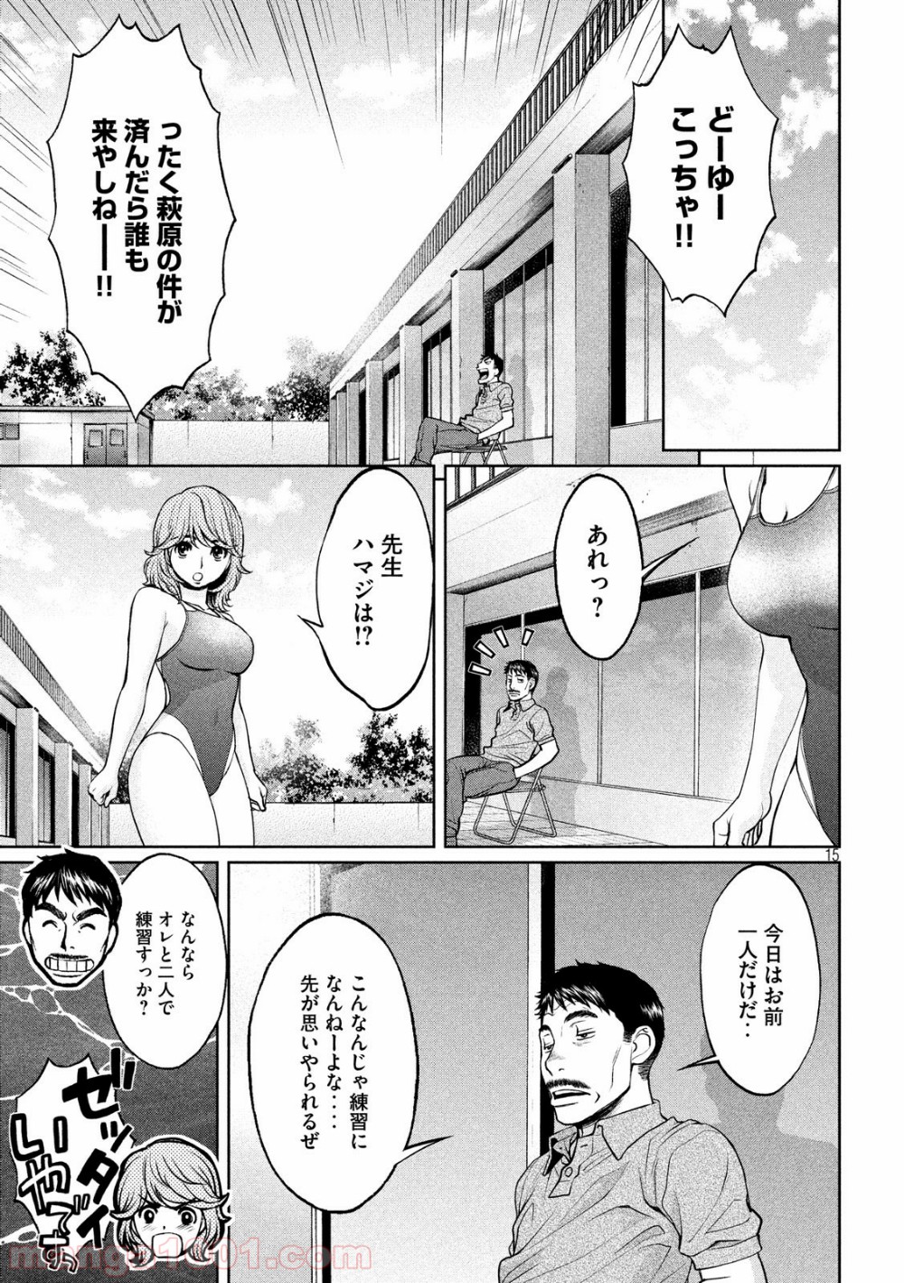P15