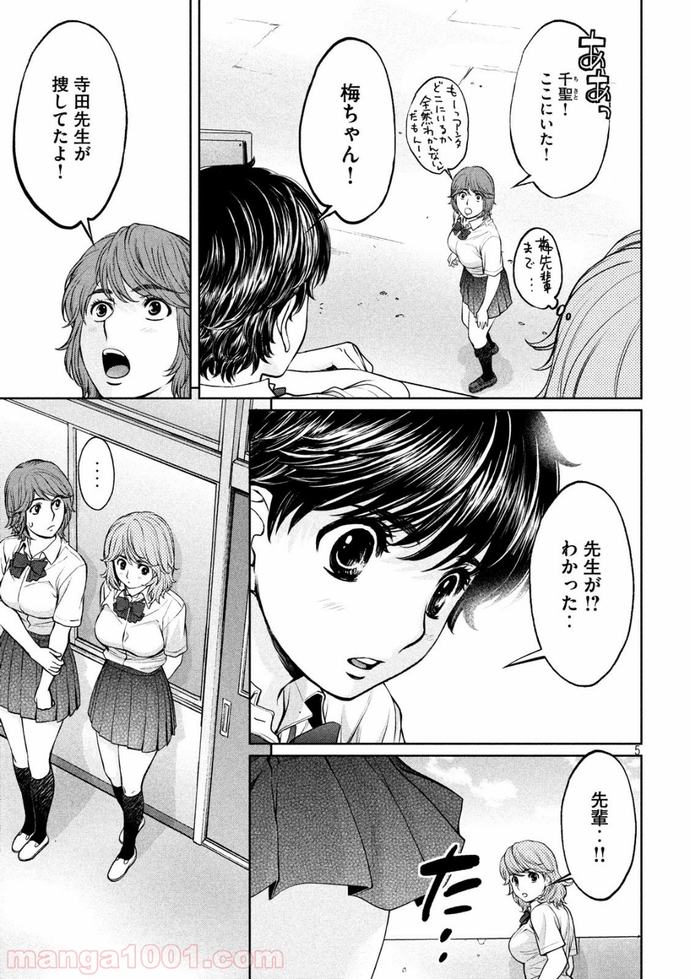 P5