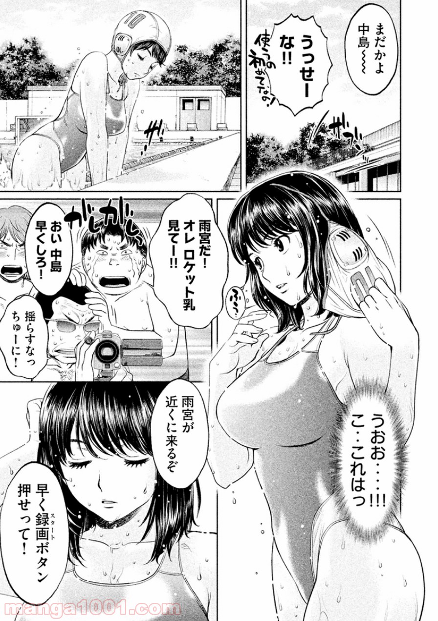 P13