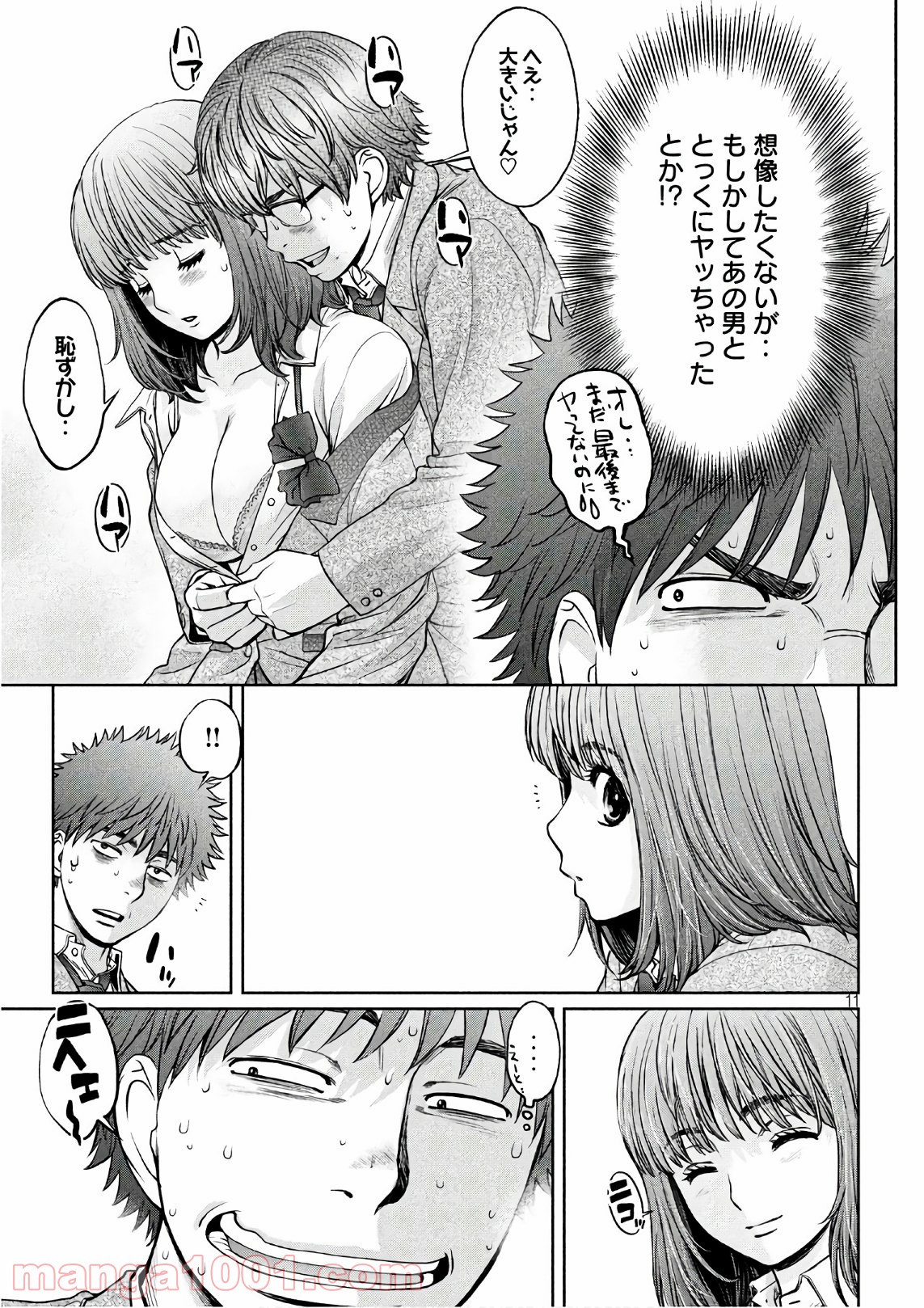 P11