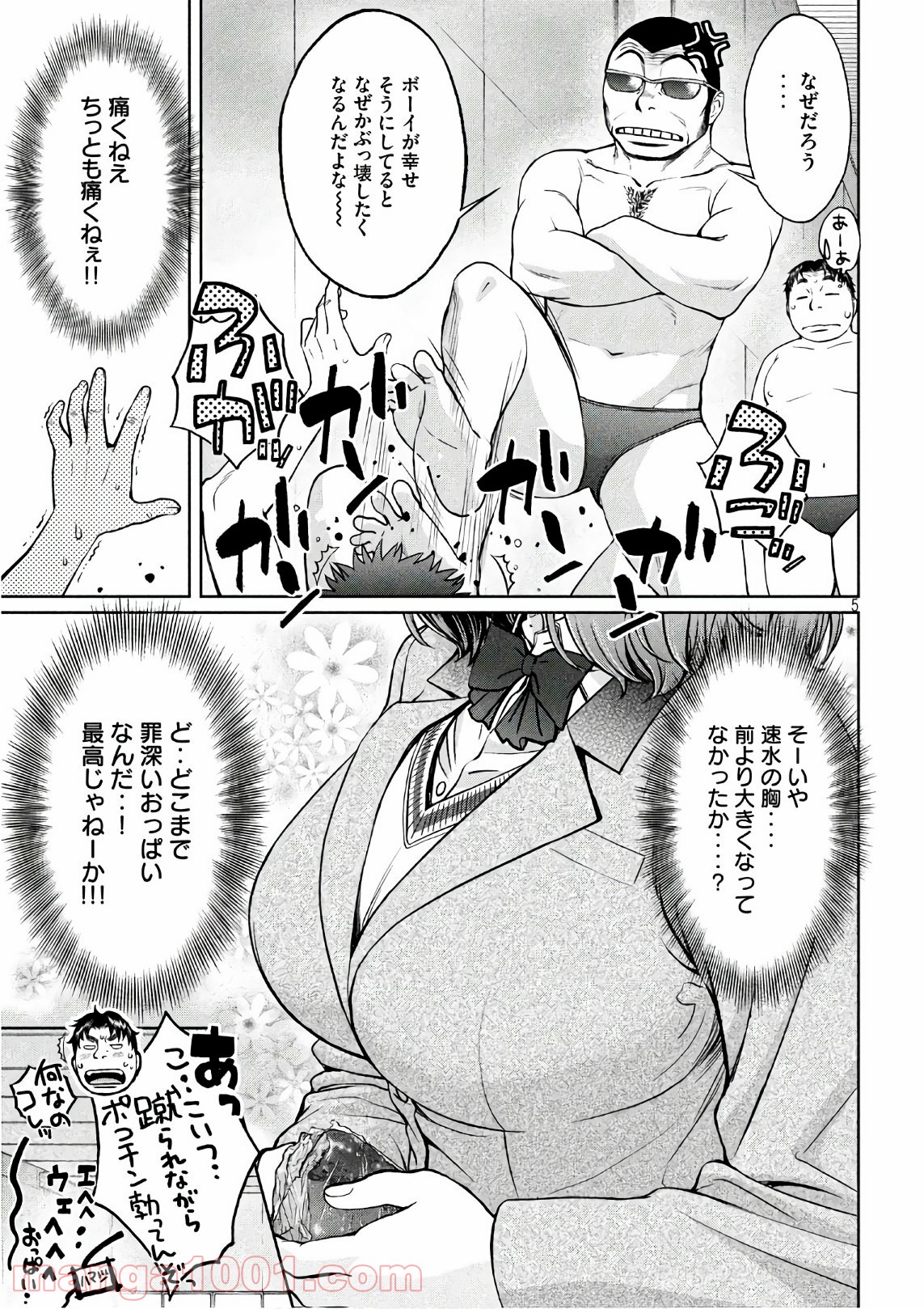 P5