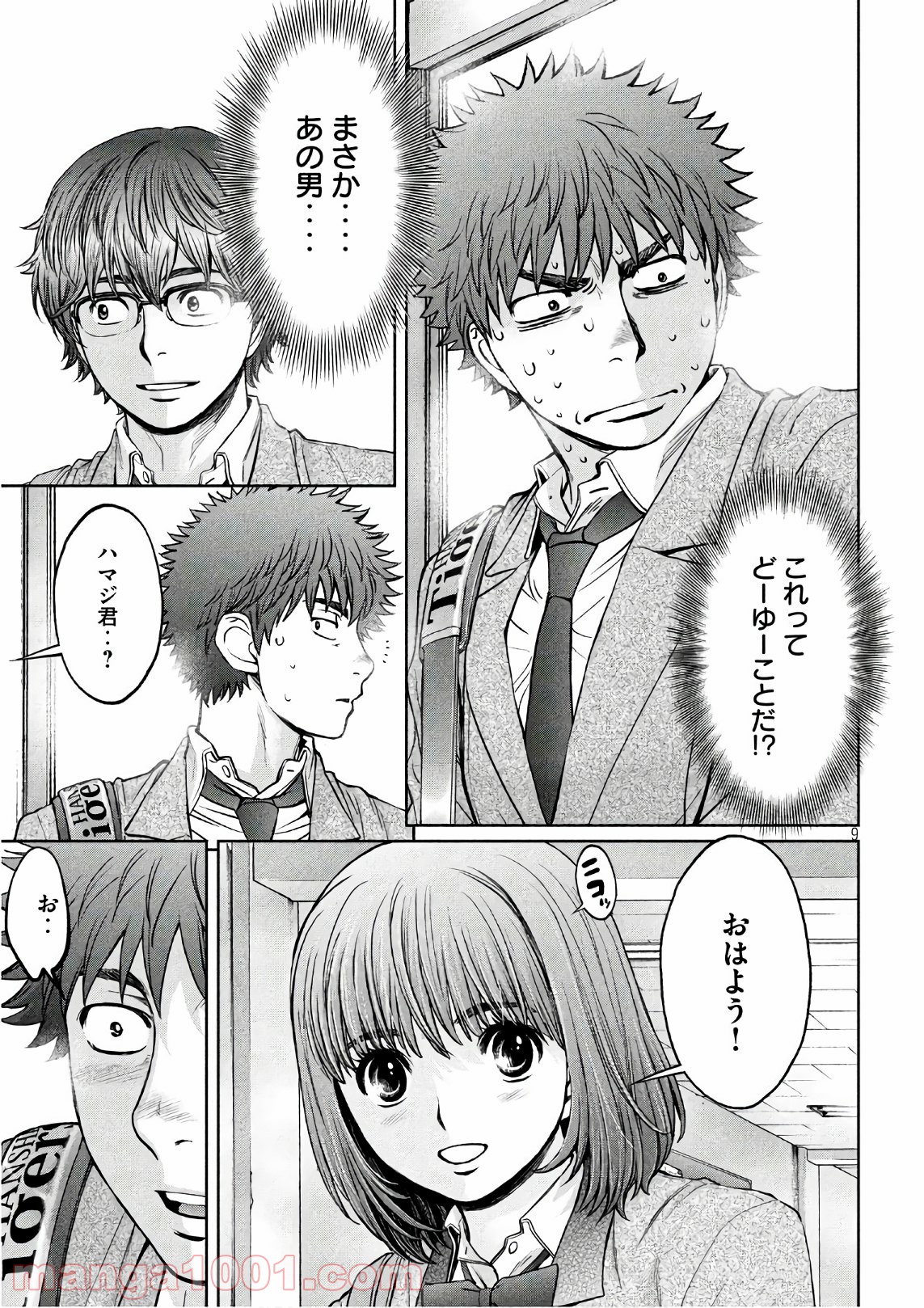 P9
