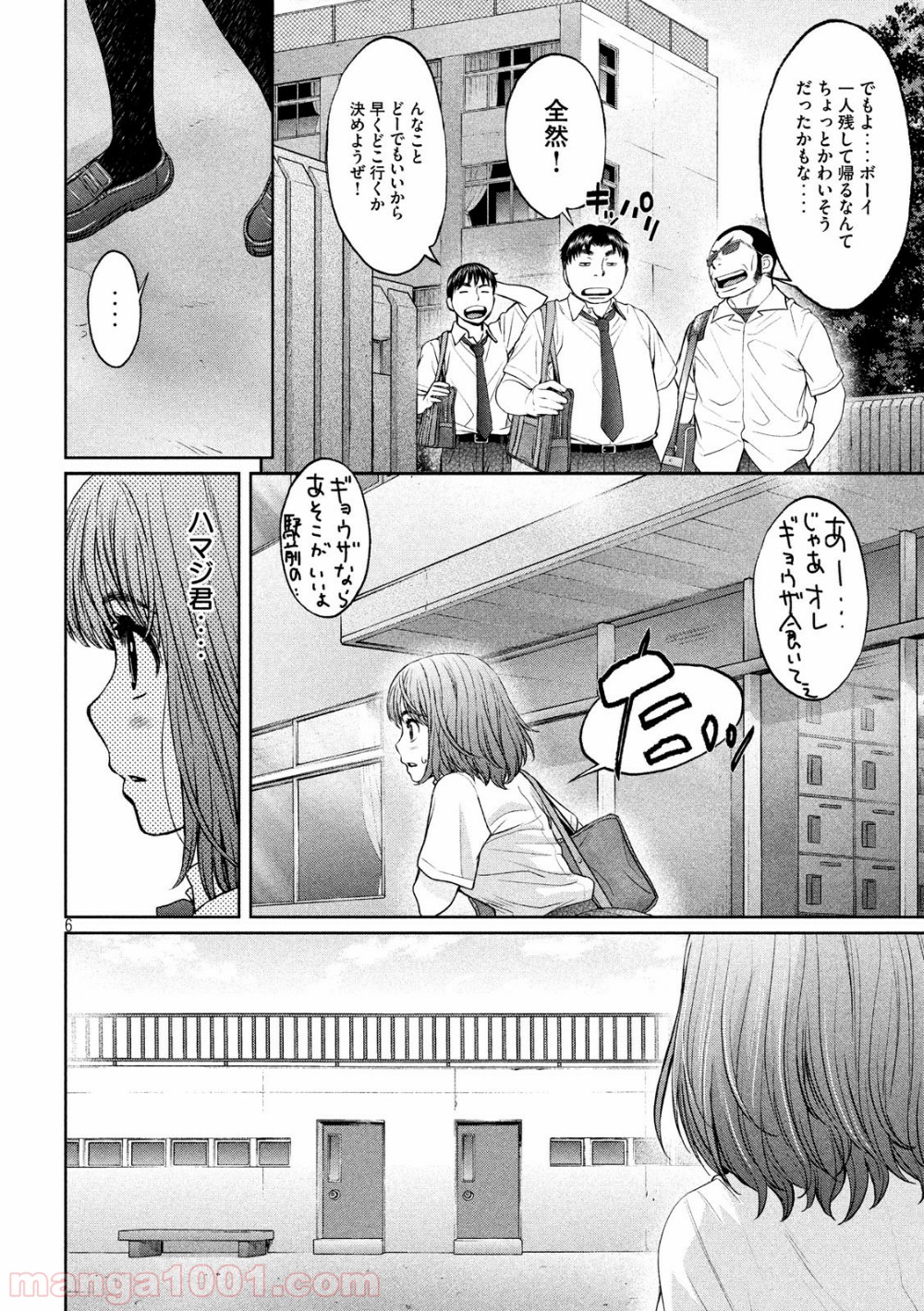 P6