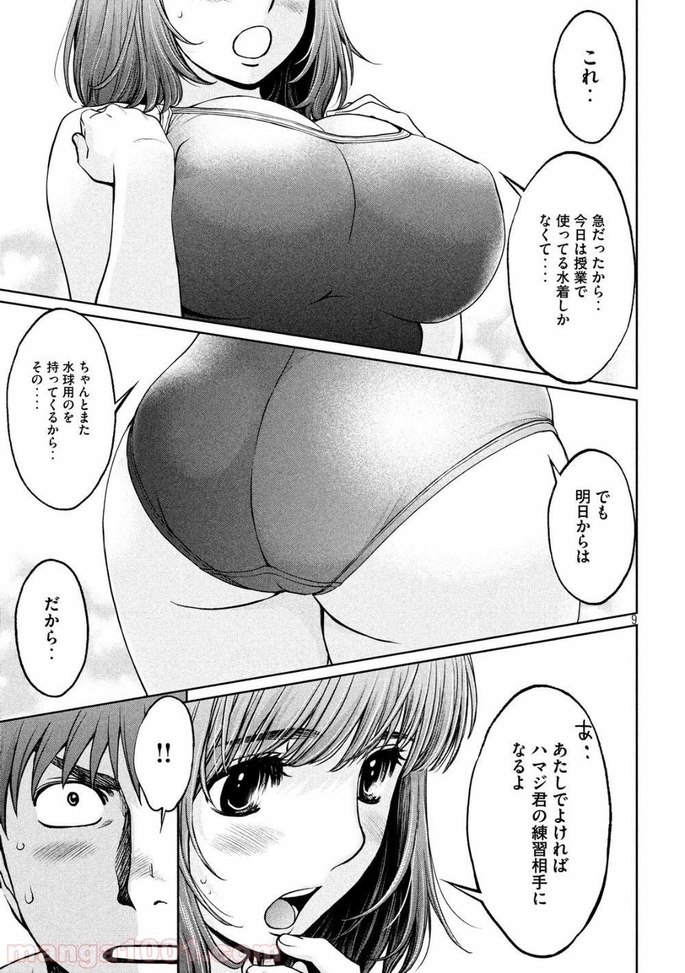 P9